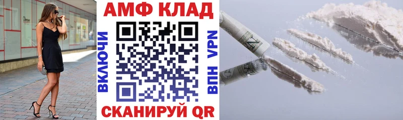 Amphetamine VHQ  где купить наркотик  Луга 