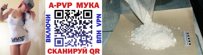 Alfa_PVP крисы CK  Луга 