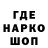 Кодеиновый сироп Lean Purple Drank Horaz