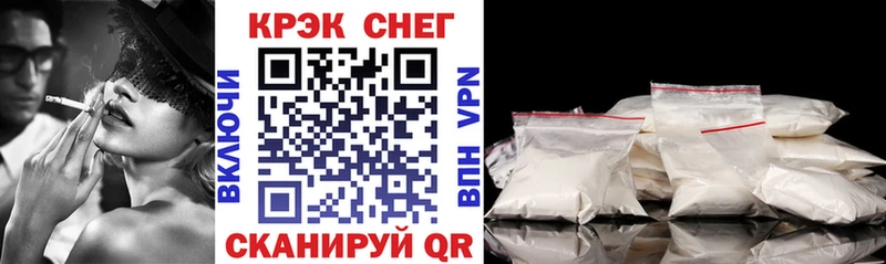 ссылка на мегу как зайти  Луга  Cocaine Колумбийский 