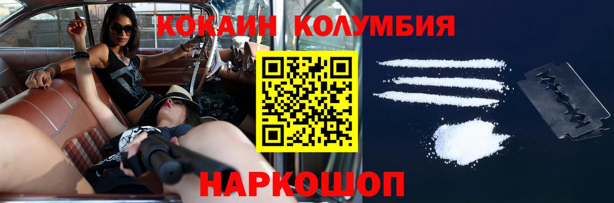 Кокаин Боливия  Кокаин FishScale  COCAIN  Вход с VPN  Луга 