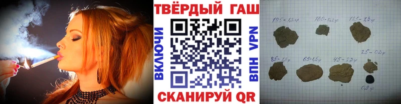 закладка  Луга  ГАШИШ 40% ТГК 