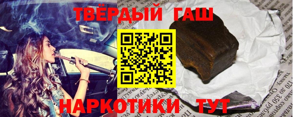 Луга  ГАШИШ Ice-O-Lator  где купить наркотик  ГАШИШ  Вход с VPN  ГАШИШ убойный 