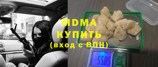 эйфоретик Абинск