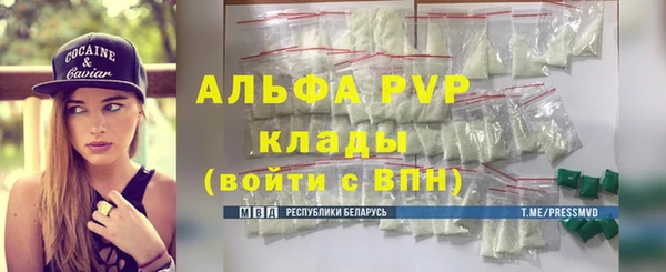 эйфоретик Абинск
