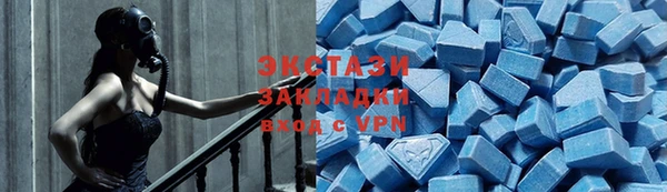 эйфоретик Абинск