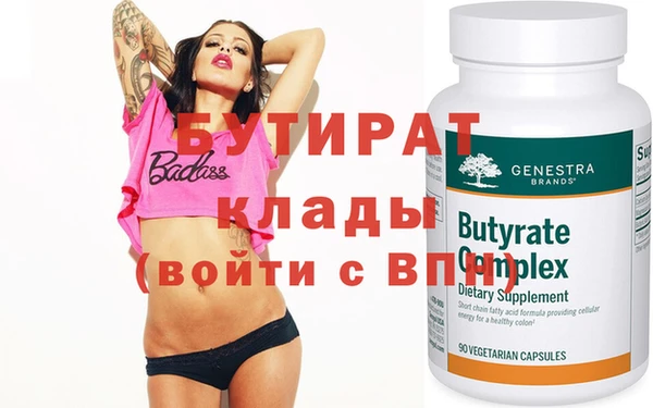 эйфоретик Абинск
