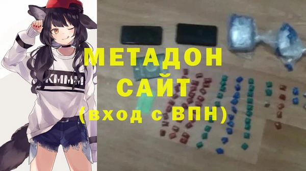 наркотики Абдулино