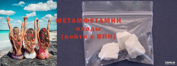 2c-b Абаза