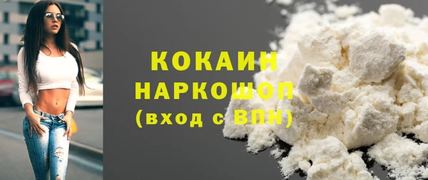 эйфоретик Абинск