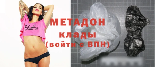наркотики Абдулино