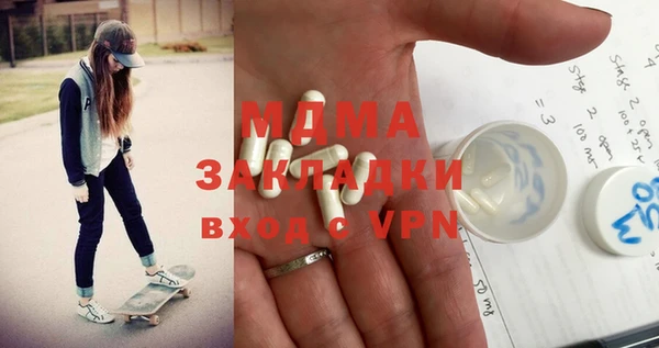 наркотики Абдулино