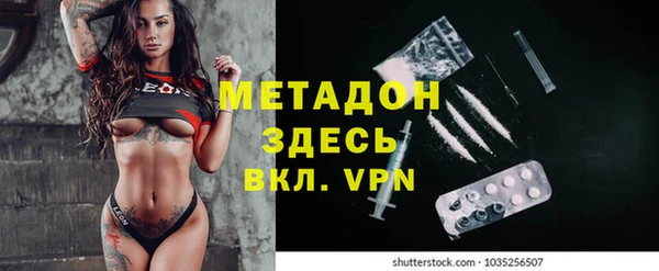 эйфоретик Абинск
