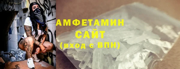 2c-b Абаза