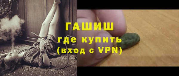 эйфоретик Абинск