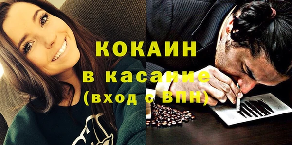 эйфоретик Абинск
