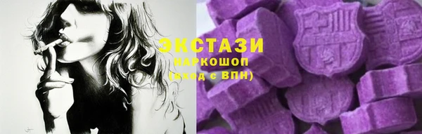 2c-b Абаза