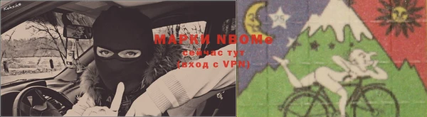 наркотики Абдулино