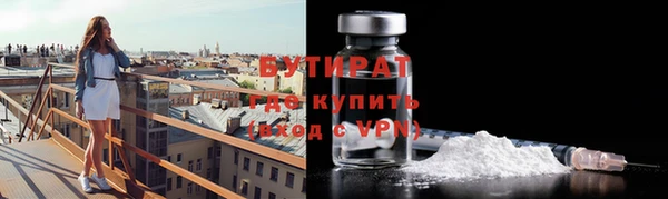 эйфоретик Абинск