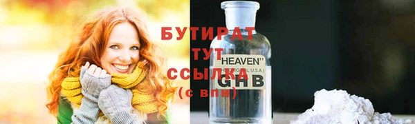 2c-b Абаза