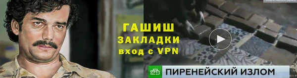 наркотики Абдулино