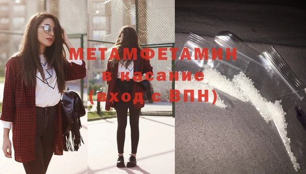 наркотики Абдулино