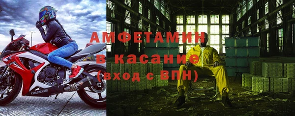 2c-b Абаза