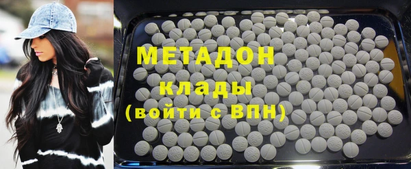 эйфоретик Абинск