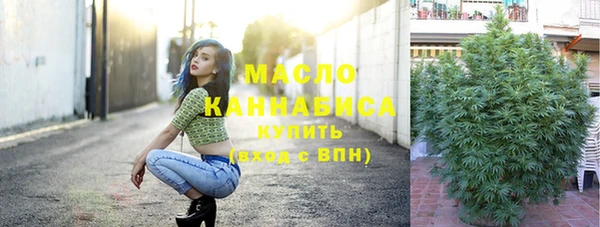 эйфоретик Абинск