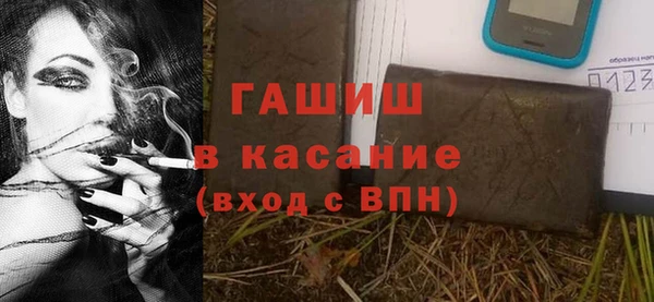 2c-b Абаза