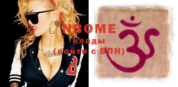 эйфоретик Абинск