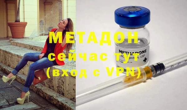 2c-b Абаза