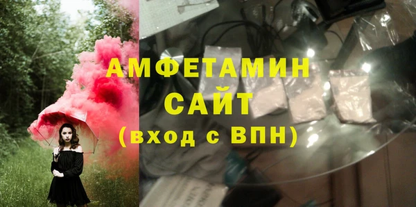 эйфоретик Абинск