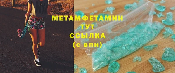 наркотики Абдулино
