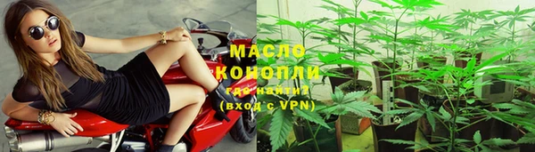 2c-b Абаза