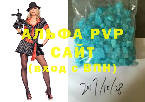 2c-b Абаза