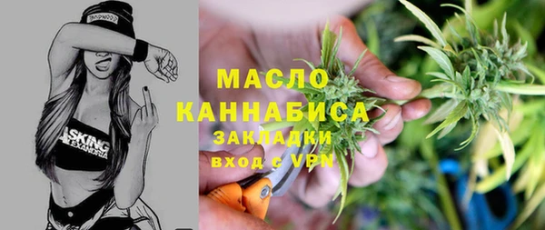 наркотики Абдулино