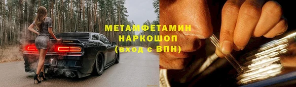 2c-b Абаза