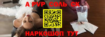 кокс Заволжье