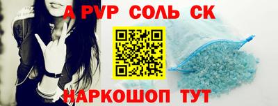spice Заводоуковск