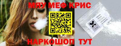 spice Заводоуковск