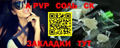 бутик Жуковский
