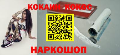 spice Заводоуковск