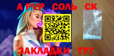 бутик Жуковский