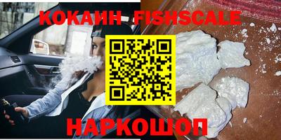 кокс Заволжье