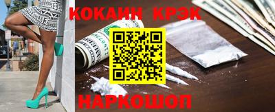 бутик Жуковский