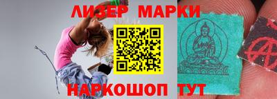 бутик Жуковский