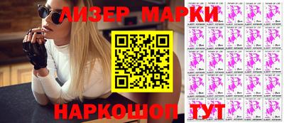 бутик Жуковский
