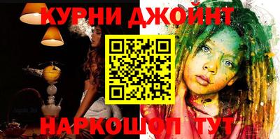 бутик Жуковский