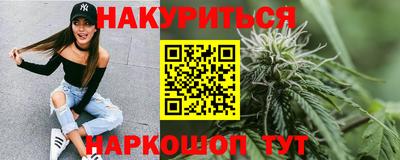 бутик Жуковский